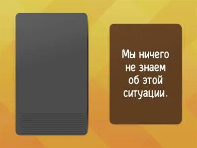 Ничего перевод