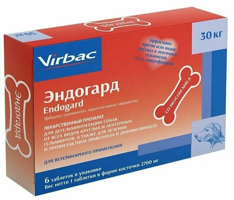 Virbac Эндогард 30 таблетки для собак, 6 таб.. Virbac Эндогард 30 таблетки для собак, 2 таб.. Эндогард-30 1 таблетка. Эндогард для собак 30.