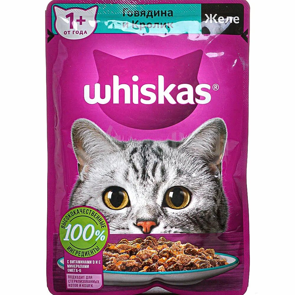 Корм желе для стерилизованных кошек. Whiskas корм для кошек влажный желе говяд кролик 75 г. Корм Whiskas желе кролик 85г. Корм для кошек Whiskas 85гр. Корм д/кошек говядина/кролик в желе 75г вискас.