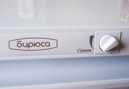 Режим cold. Холодильник Бирюса 110, белый. Biryusa холодильник b-110. Холодильник Бирюса 1 ручка регулировки температуры. Холодильник Бирюса 122 режим.