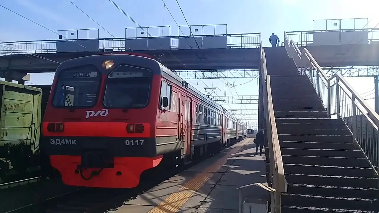 Электричка юргамыш курган сегодня. Эд4мк-0110. Эд9мк 0092. Эд4мк-0110/0117. Электричка Челябинск Курган.