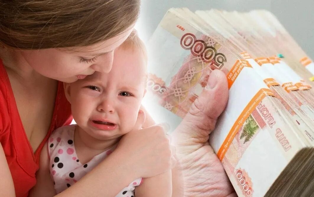 Выплаты семьям в башкирии. Пособия семьям с детьми. социальные пособия картинки. материнское пособие. универсальное пособие на детей.