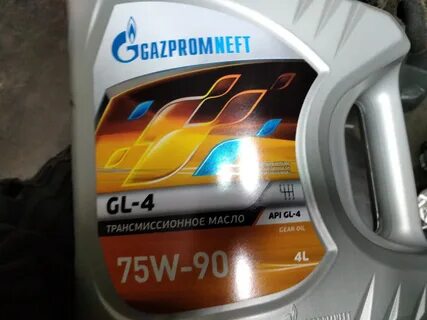 Gazpromneft 75w 90