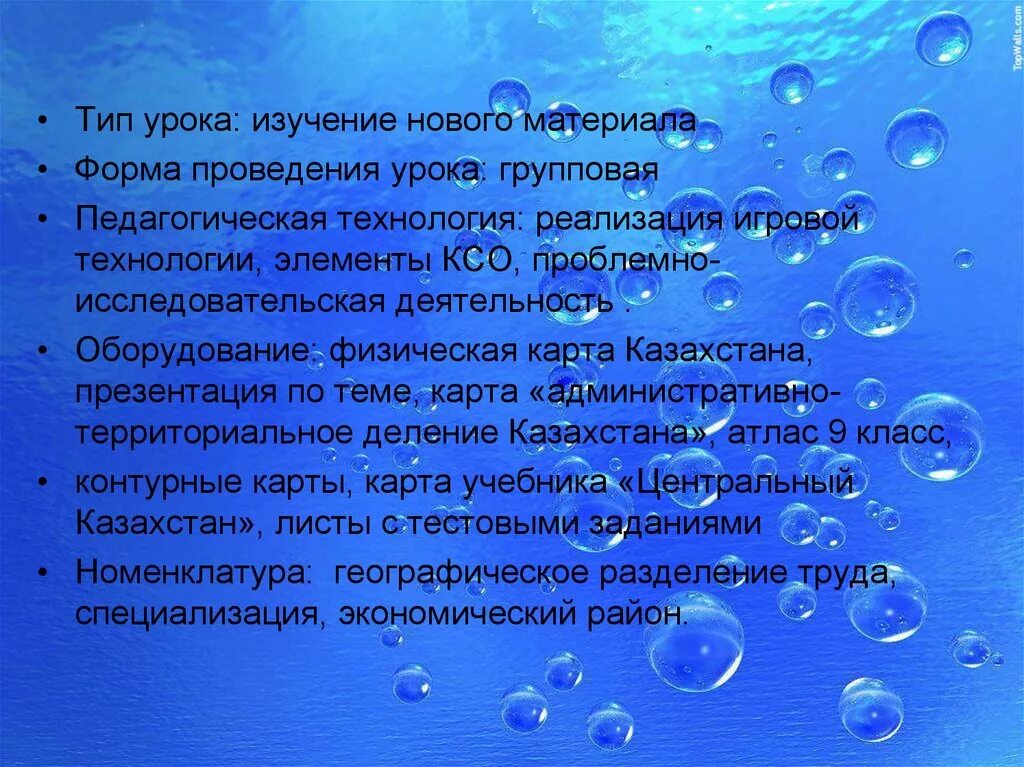 Высказывания о воде. Цитаты про воду. Афоризмы про воду. Высказывание великих о воде.