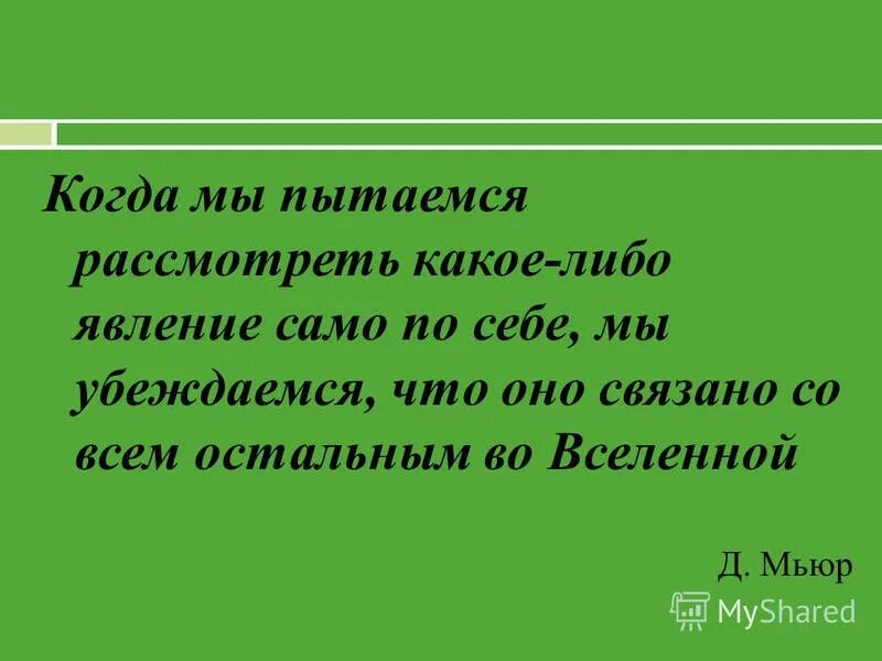 если рассматривать какой либо. среднее значение сигнала определяется. если рассматривать какой либо. особенности строения клетки грибов. условное и безусловное торможение.