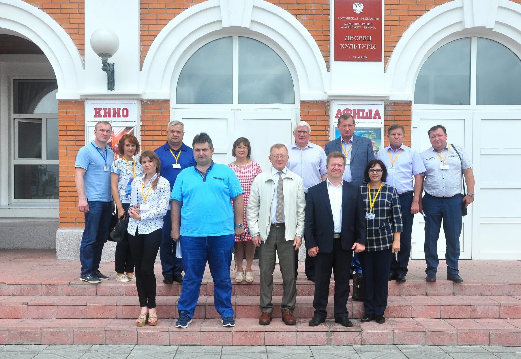 погода никольское липецкой усманского на неделю. село никольское липецкая область усманский район. погода в дудинке на месяц. храм село никольское усманский район. никольское.