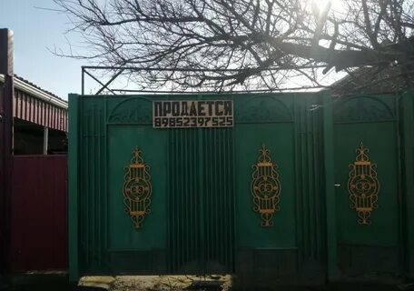 Авито курская ст края