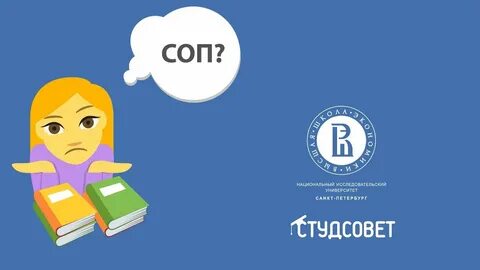 Оценка студенческая