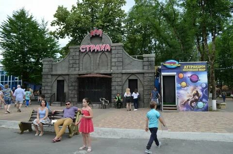 Сити парк нальчик игровая
