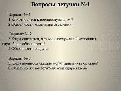 Плюсом является