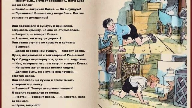 Найдите слово со значением находчивость смекалка. Находчивость. Находчивость это определение. Примеры находчивости. Что такое находчивость сочинение.