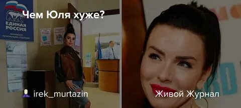 Юле плохо