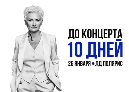 Арбенина екатеринбург 2024