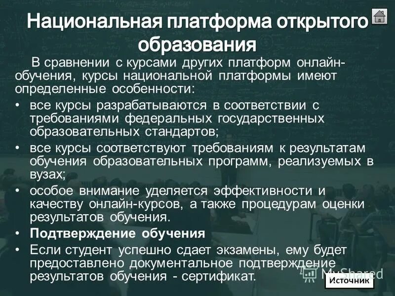 национальный курс определяет. влияние валютного курса на международные экономические отношения. газета национальный курс. национальный курс определяет. национальный курс определяет.