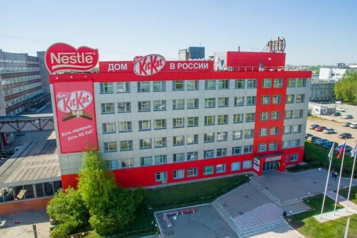 Пермская кондитерская фабрика Праздник-Тур