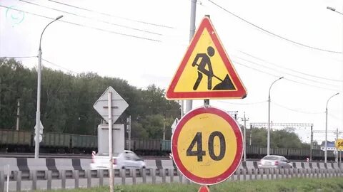 К опасным участкам дороги относятся