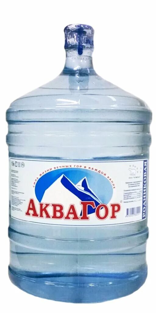 /1шт. вода ледниковая пилигрим 19 литров. л 19 0. бутыль 19 литров волжанка. детская бутилированная вода 19 л.