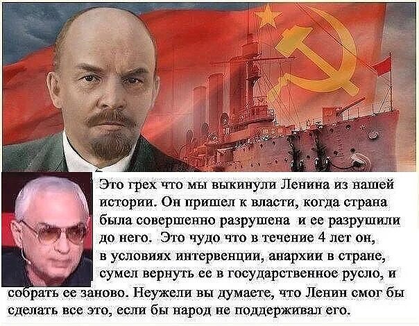 Что будет если к власти придет