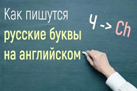 19 ноября буквами