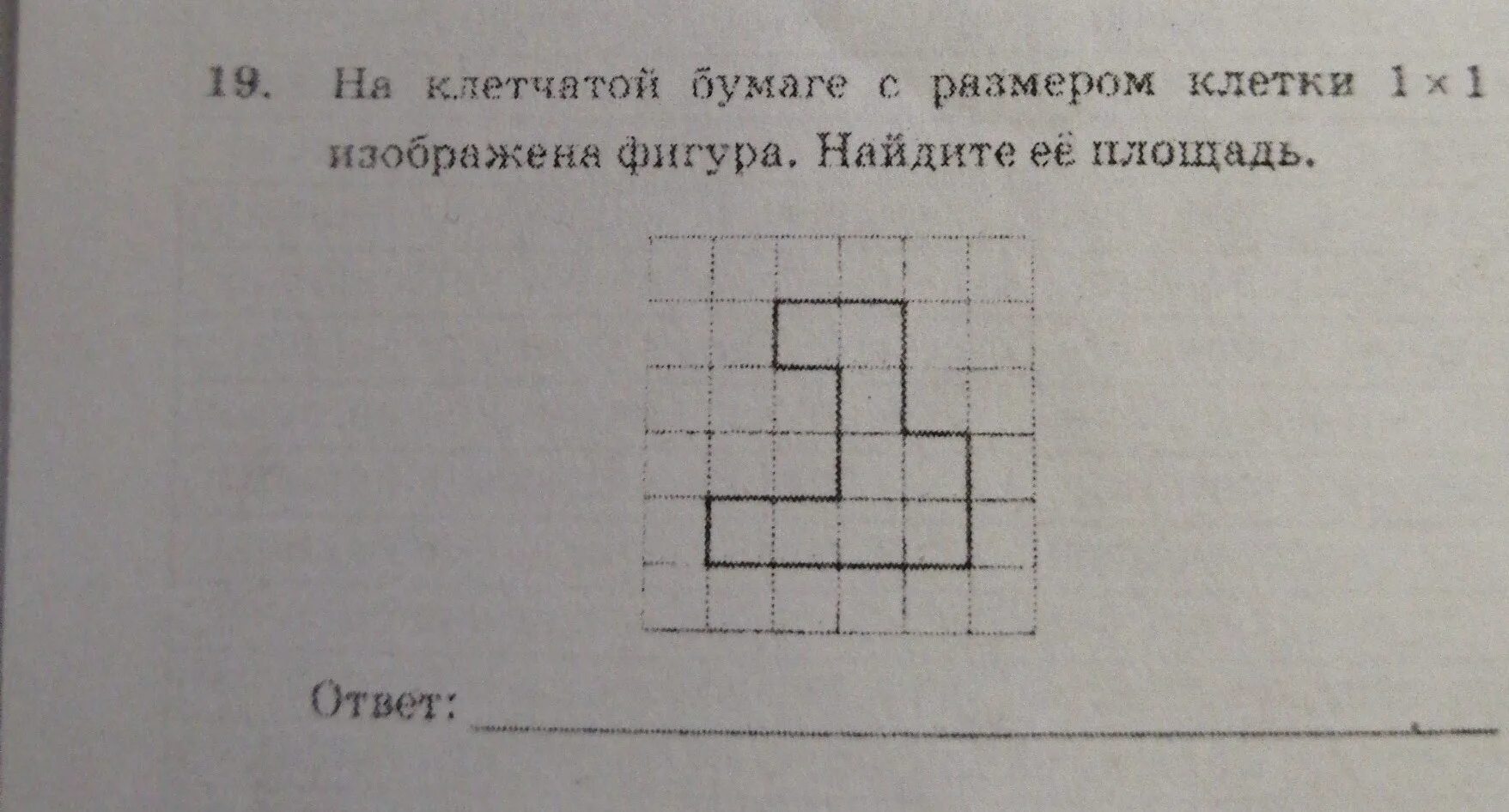 На рисунке изображена фигура 1х1 найдите площадь. Фигуры на клетчатой бумаге. на клетчатой бумаге с размером клетки фигура. площадь произвольной фигуры на клетках. на бумаге изображена фигура.