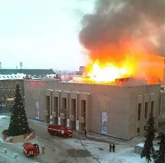 Причины пожара театра