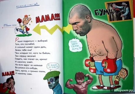 Давай сдавай