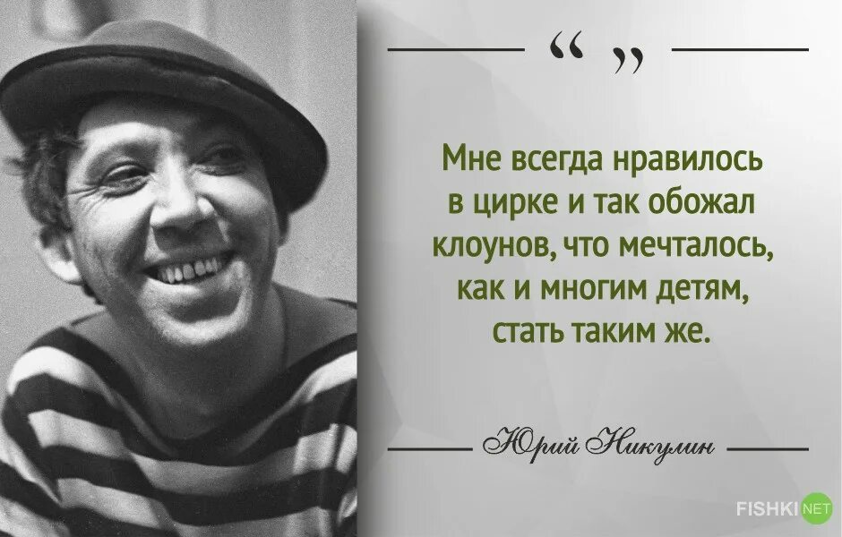 Клоун цитаты. Клоун цитаты