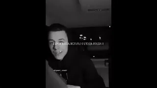 Макан шазам текст. Macan певец shazam. Macan певец веселящий газ. Macan shazam обложка. Macan рэпер.