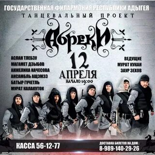Афиша 51