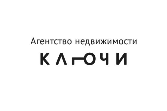 Как называется ан