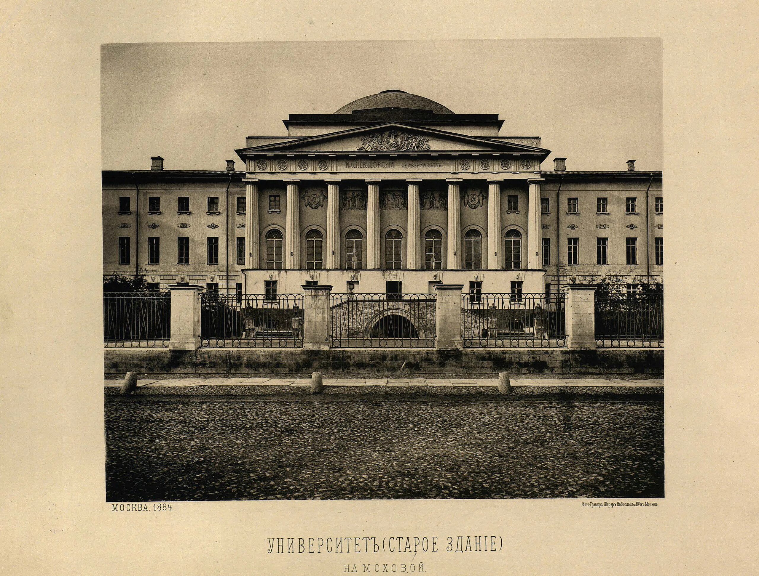 Московский физико-технический институт (мфти, физтех). Московский университет 1922. Московский физико-технический институт государственный университет. Московского физико математического университета. Московского физико математического университета.