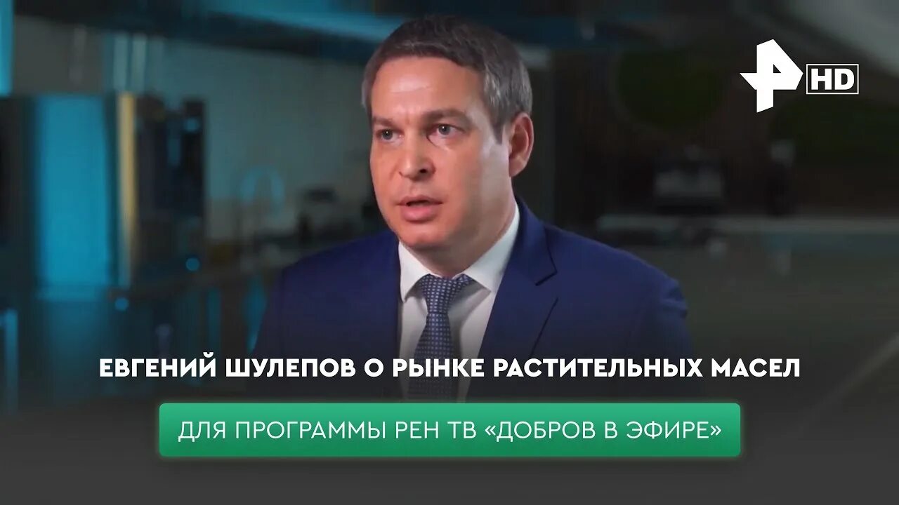 РЕН ТВ Добров в эфире. Добров в эфире в воскресенье на РЕН ТВ. Добров в эфире на РЕН ТВ 2014.