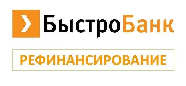 БЫСТРОБАНК логотип. Бистроа банк. БЫСТРОБАНК иконка. Пао быстробанк