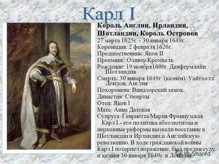 Реферат як