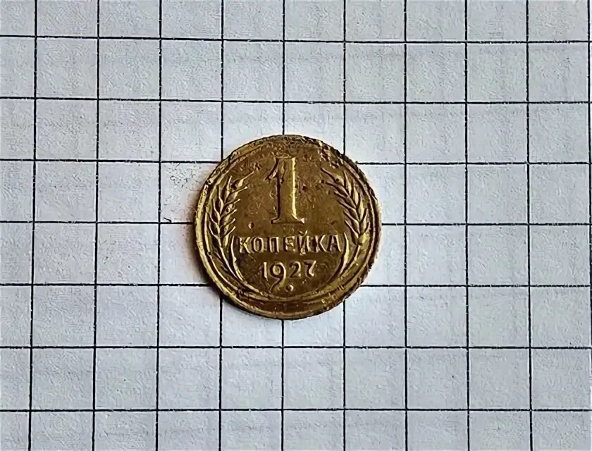 Серебряным окончание
