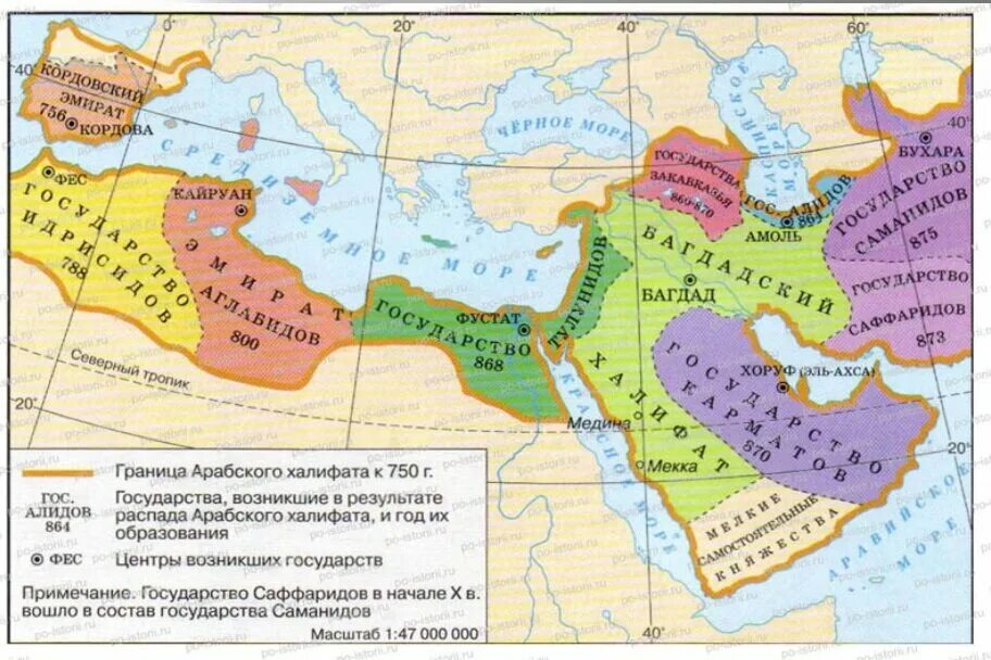 Халифат распался. Распад Аббасидского халифата карта. Арабский халифат 7-8 век. Арабский халифат в 7 веке карта. Аббасидский халифат в 11 веке.