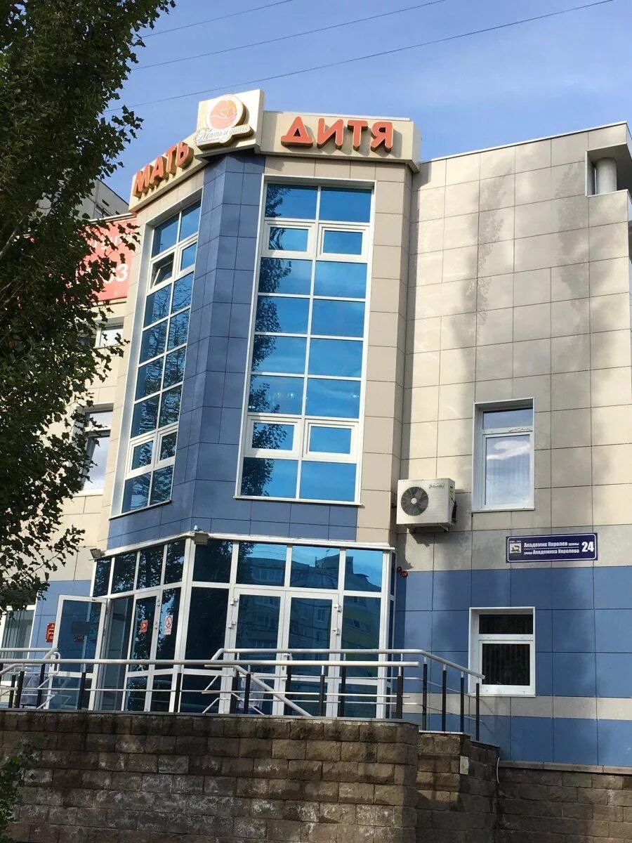 Отзыв о Клинический госпиталь "Мать и дитя" (Россия, Уфа) Прекрасный госпиталь