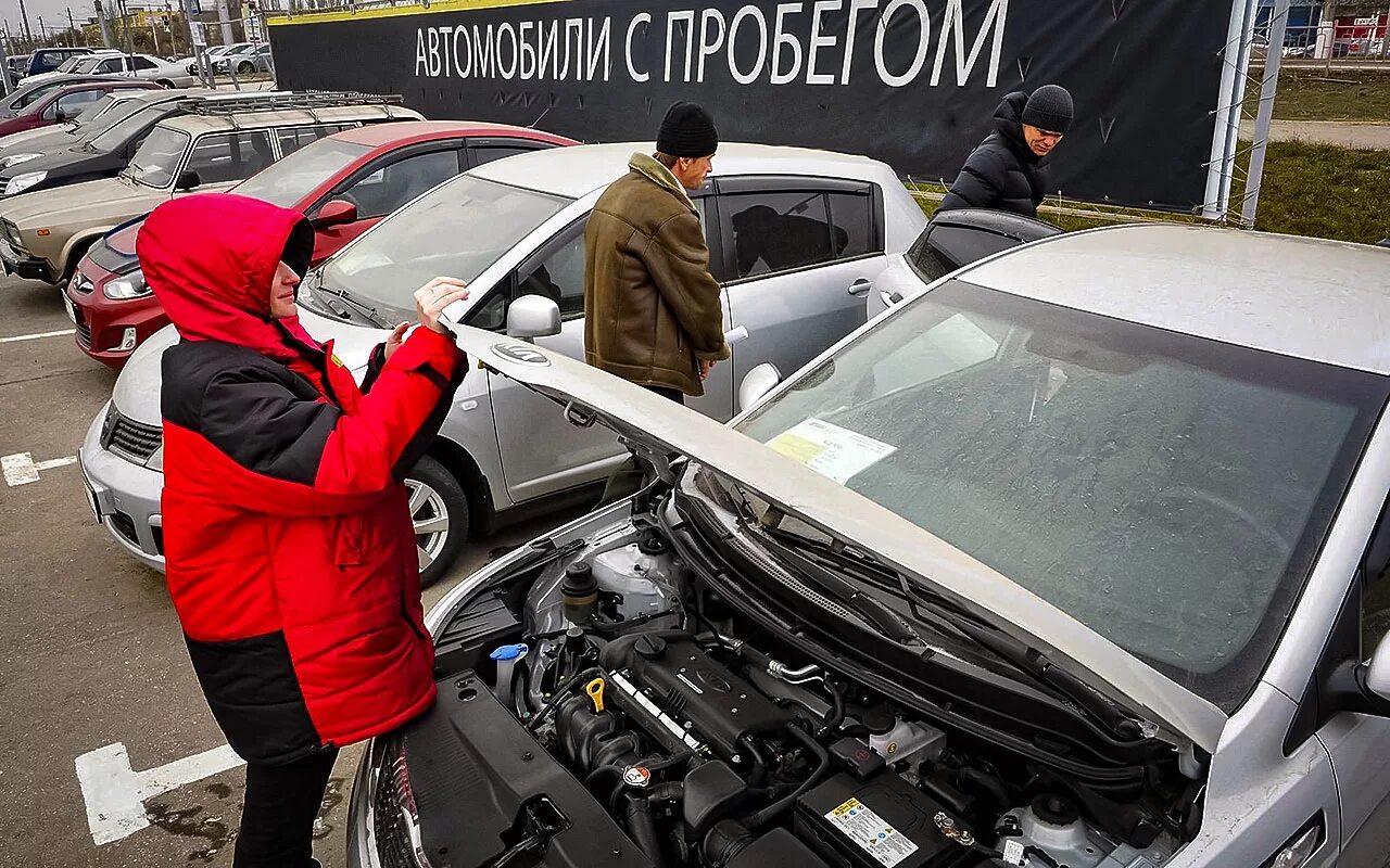 Avto продать. Перекупщик автомобилей. Мошенничество с автомобилями. Авторынок перекуп. С приобретением автомобиля.