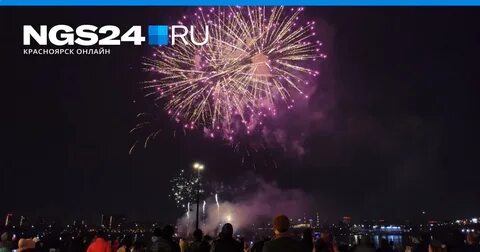Красноярск в мае