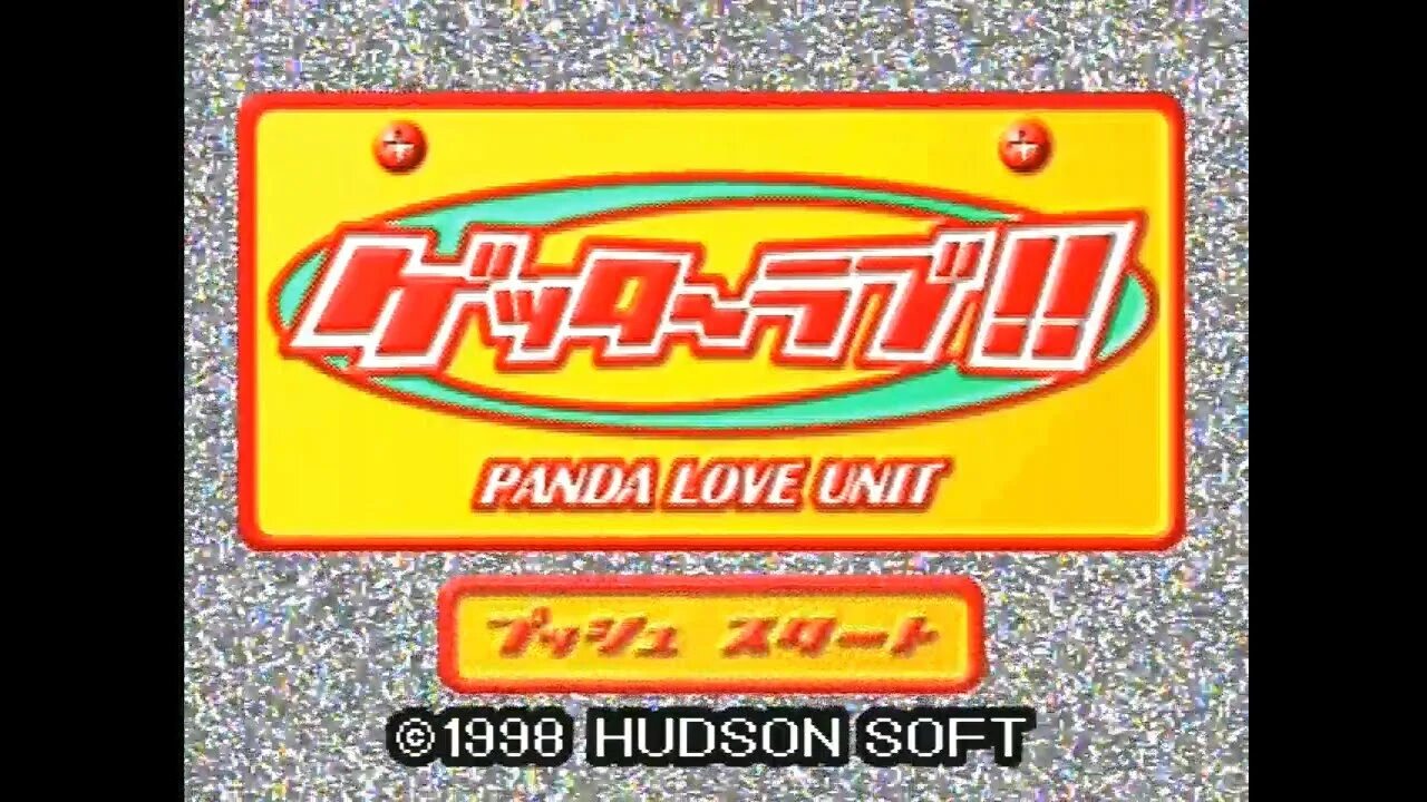 Getter Love!!. Getter Love!! Cho Renai Party game. Getter Love!! Cho Renai Party game n64. Love unit