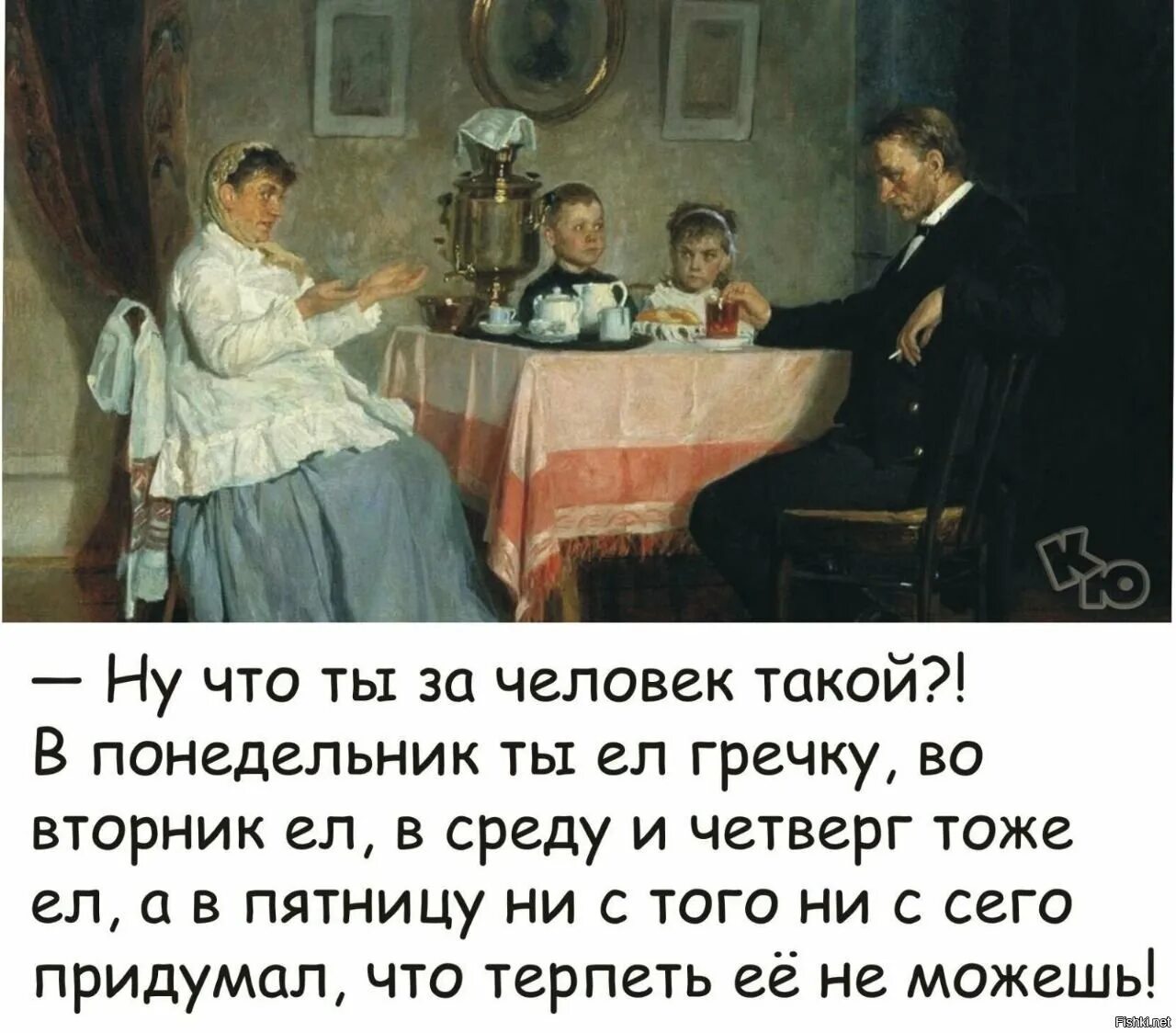 Чем зарабатывали себе на жизнь хозяева. Воскресный юмор. Анекдот про кота и гречку. Шутки про гречку. Анекдот фу гречка.