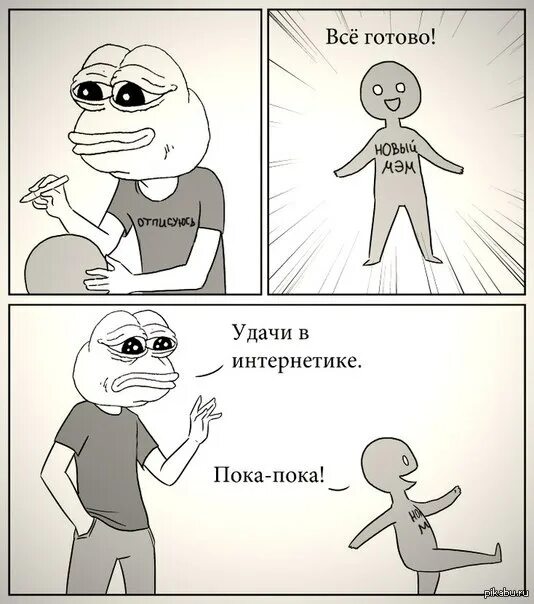 Логика прогресса