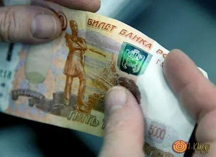 Приснились фальшивые деньги