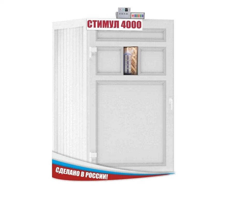 Стимул 4000. Инструменты для сбора инкубатора. Инкубатор для яиц стимул инк 4000. Фото инкубаторов стимул. Инкубатор стимул 4000п.