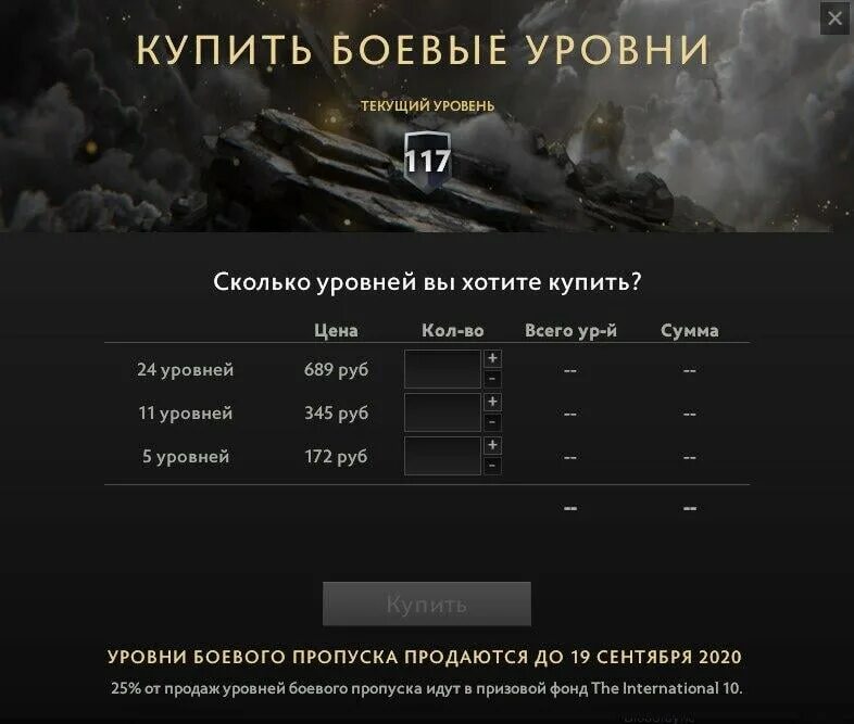 первый сезон бравл пасса. браво старс бравл пасс. где уровень брал. где уровень брал. максимальный уровень в геншин.