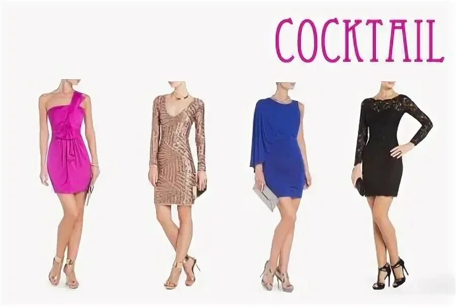 Dress code cocktail. Дресс код бизнес коктейль. Cocktail attire для мужчин. Дресс код бизнес коктейль. Cocktail attire dress code мужской.
