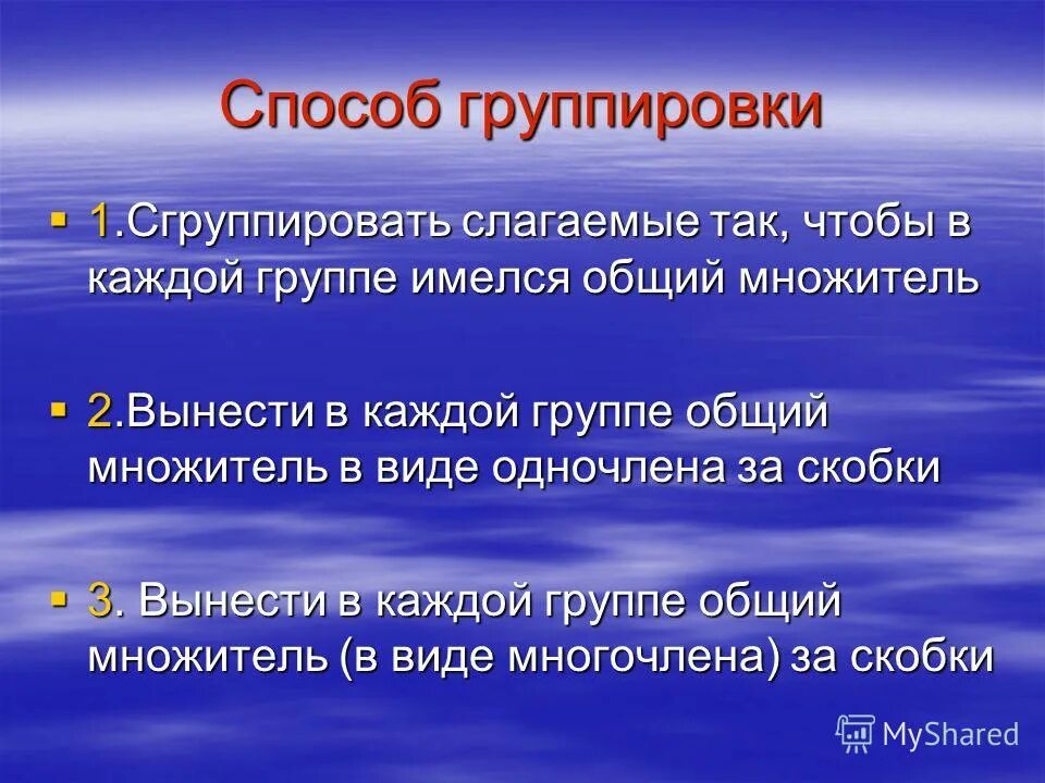 Что имеется общего