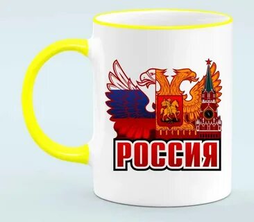 Кружки империя