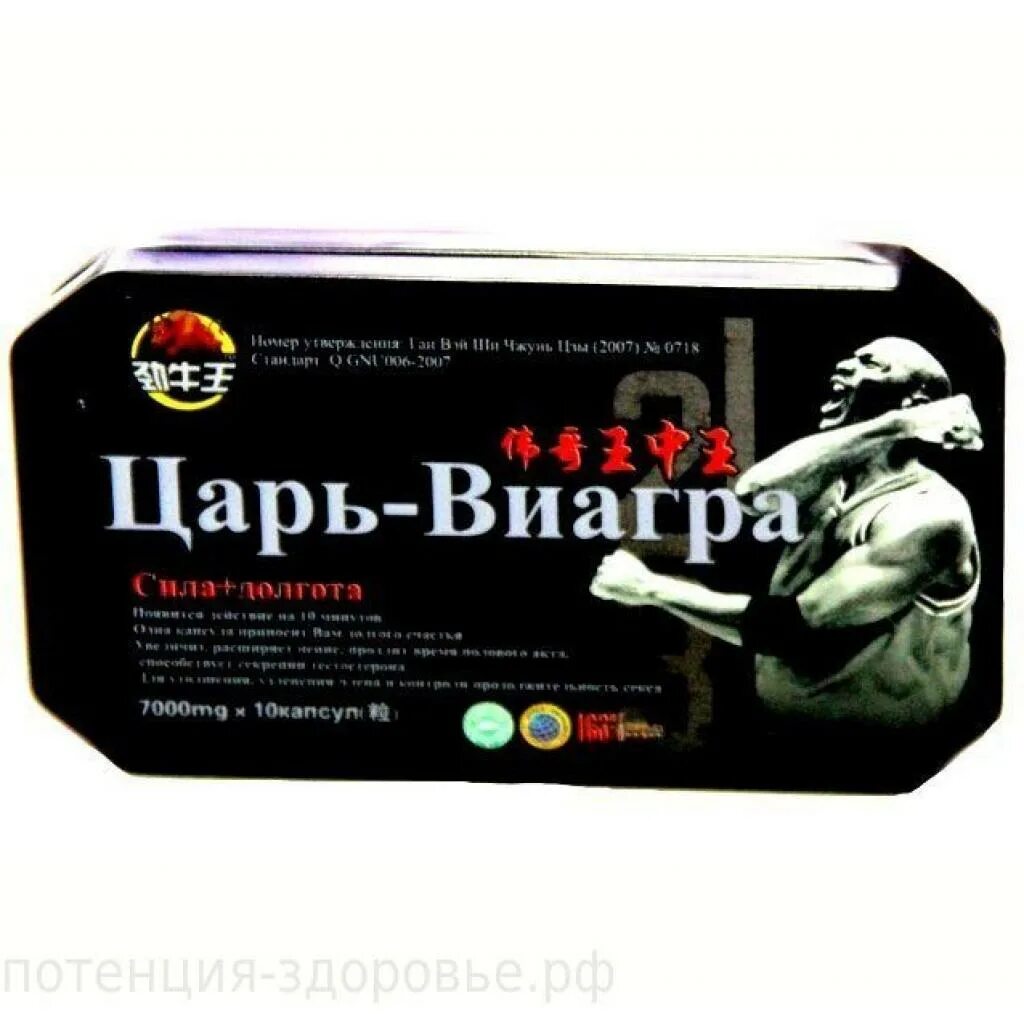 Таблетки царь виагра. Таблетки для потенции мужчин. Препараты для потенции для мужчин. Таблетки для поднятия потенции. Таблетки для потенции.