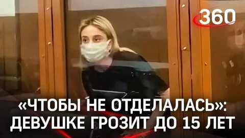Сбитая семья